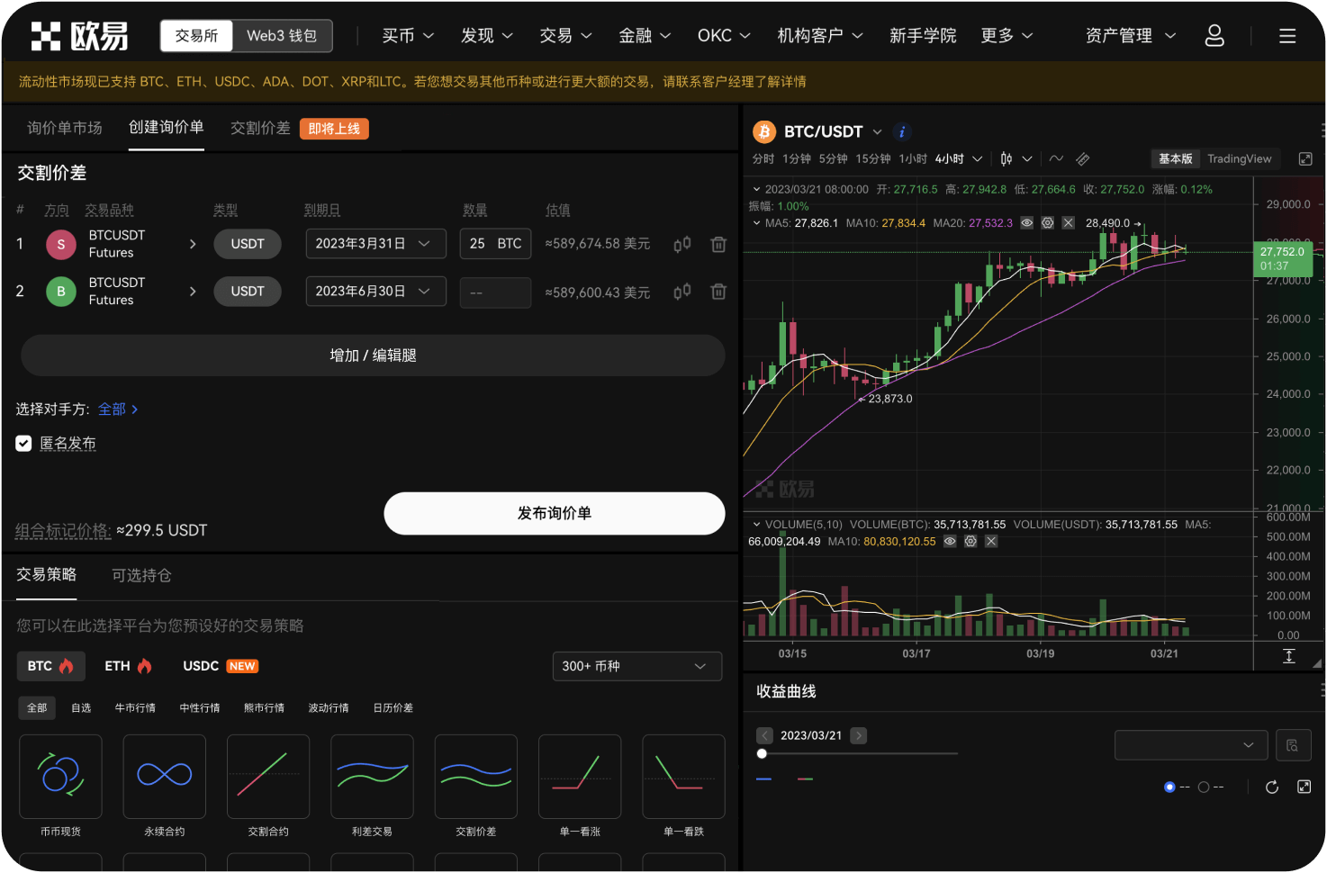 为什么Coinbase要求再次验证身份
